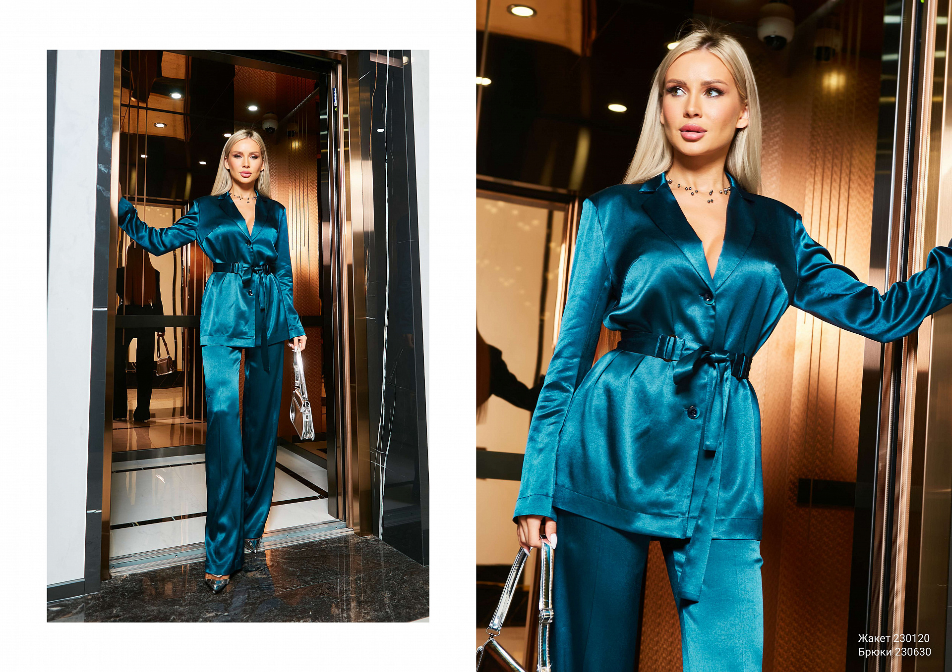 Lookbook Trendy